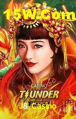 Seasonal Promotions J8 Casino